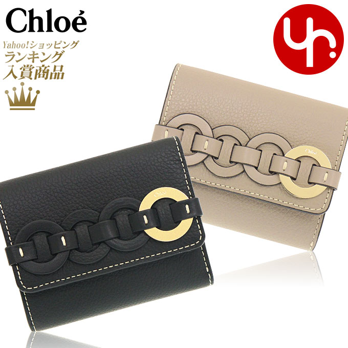 クロエ chloe 財布 三つ折り財布 CHC22SP117 G05 DARRYL ダリル