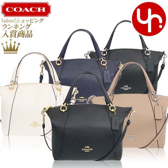 48時間限定ポイント2％】コーチ COACH バッグ ハンドバッグ FC6229