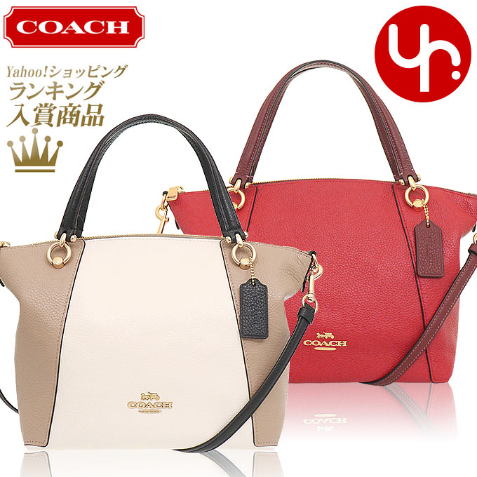 コーチ COACH バッグ ハンドバッグ FC6841 C6841 ラグジュアリー