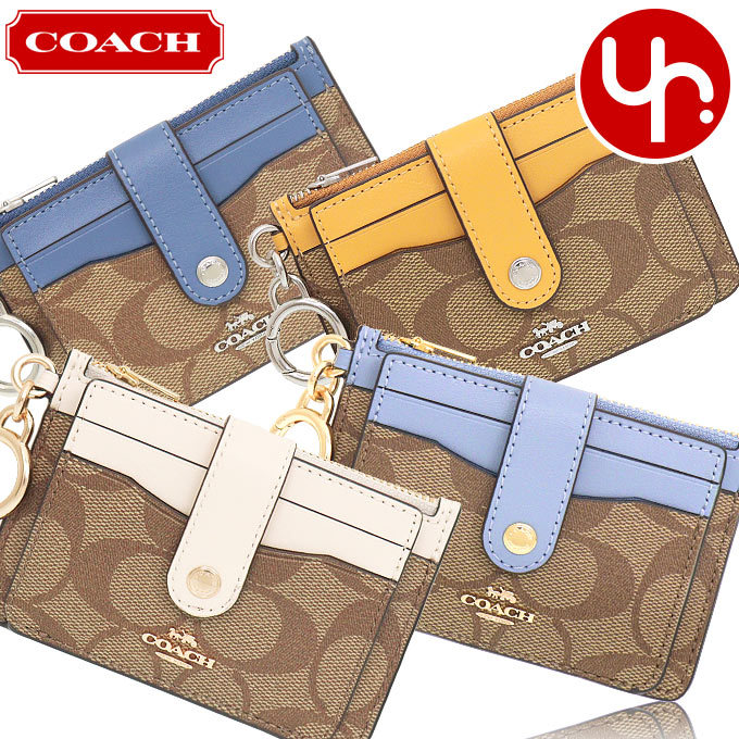 コーチ COACH 小物 カードケース FC7398 C7398 シグネチャー PVC 