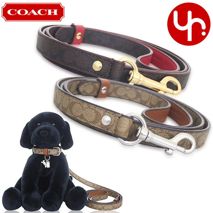 COACH シグネチャー ペット リーシュ CH155 COACH コーチ 犬小物 リード FCH155 CH155 シグネチャー レザー