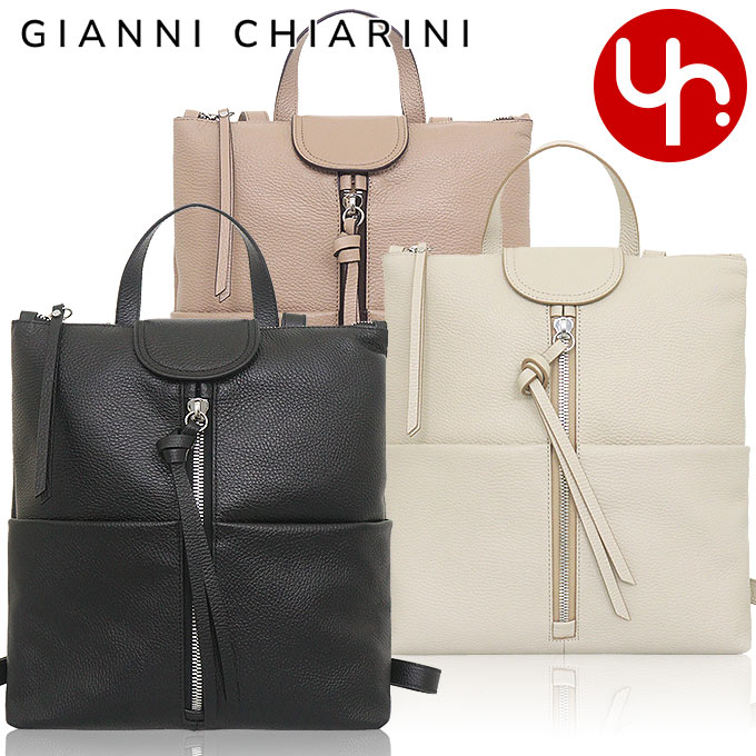 ジャンニキアリーニ リュック レディース ZN7040GRN GIADA GIANNI CHIARINI ジャンニキャリーニ リュック レディース