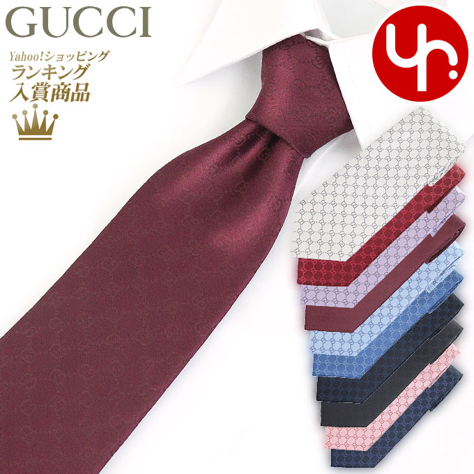 64％以上節約 グッチ GUCCI アパレル ネクタイ 456520 4B002 FEDRA GG