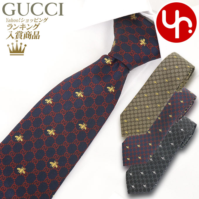 【72時間限定ポイント2％】グッチ GUCCI アパレル ネクタイ 545078 4E002 GIBI インターロッキング GG ビー シルク  ジャガード ネクタイ メンズ