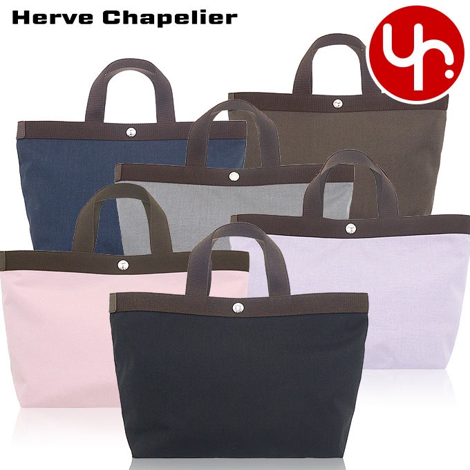 エルベシャプリエ(HERVE CHAPELIER) 704c トートバッグ | 通販・人気 