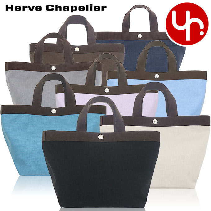 エルベシャプリエ(HERVE CHAPELIER) スクエア トートバッグ | 通販