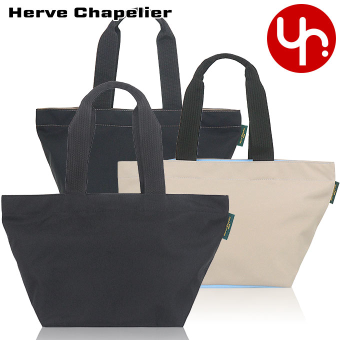 Herve Chapelier エルベシャプリエ バッグ トートバッグ 1028N 