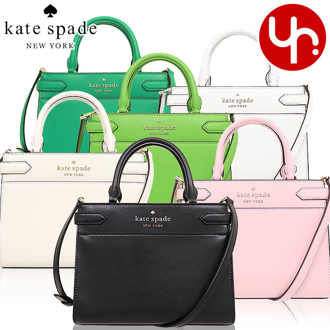 ケイトスペード kate spade バッグ ショルダーバッグ WKRU7097 ステイシー レザー スモール サッチェル アウトレット レディース