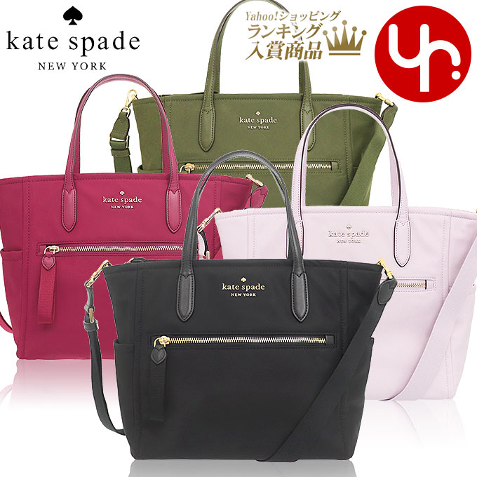 ケイトスペード kate spade バッグ トートバッグ WKR00566 チェルシー リナイロン ミディアム サッチェル アウトレット レディース  : me-kt-ba211105-34 : インポートコレクションYR - 通販 - Yahoo!ショッピング