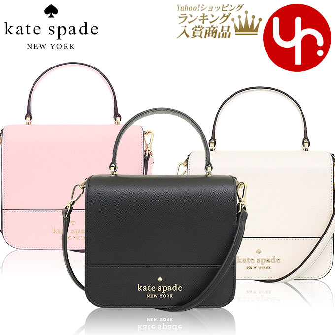 ケイト・スペード(Kate Spade) アウトレット ショルダーバッグ | 通販