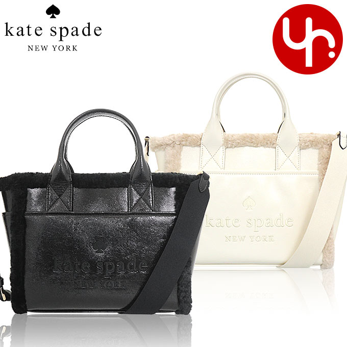 ケイトスペード kate spade バッグ ショルダーバッグ KE516 ジェット フェイク シアリング スモール トート アウトレット レディース :me kt ba231117 5:インポートコレクションYR