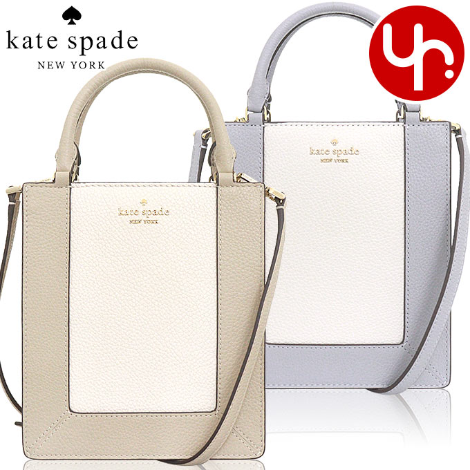 インポートコレクションYR]ケイトスペード kate spade バッグ