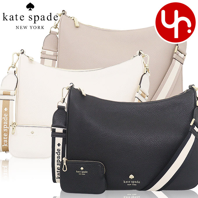 ケイトスペード ホワイトレザー クロスボディ斜めがけショルダーバッグ