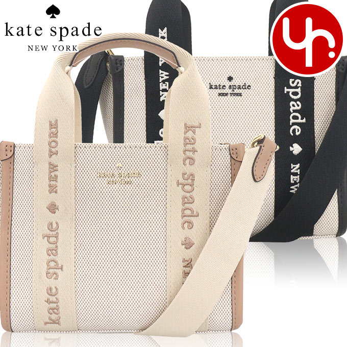 国内即送 katespade キャンバス キップ 2WAY ミニ トート KL062 キップ キャンバス ミニ トート | バッグ | ケイト・スペード