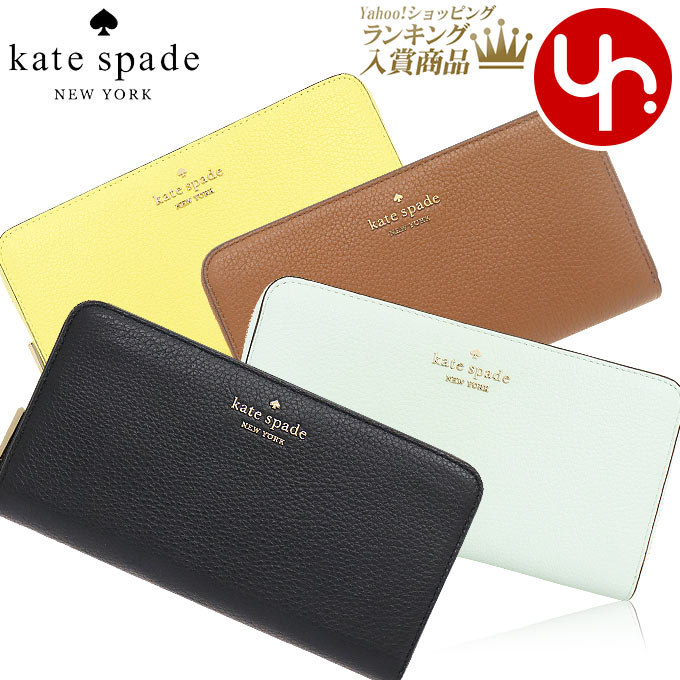 ケイトスペード kate spade 財布 長財布 WLR00392 レイラ レザー