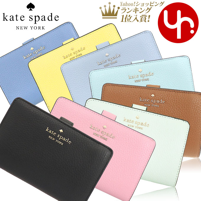 ケイト・スペード(Kate Spade) ピンク 財布 | 通販・人気ランキング