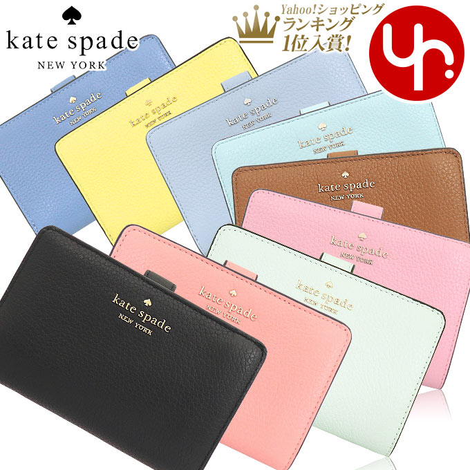 ケイト・スペード(Kate Spade) 財布 レディース二つ折り財布 | 通販 