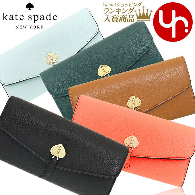 ケイトスペード kate spade 財布 長財布 K6402 マーティ ペブルド レザー ラージ スリム フラップ ウォレット アウトレット  レディース