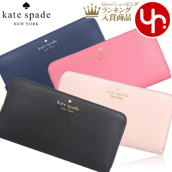 【72時間限定ポイント3％】ケイトスペード kate spade 財布 長財布 KC578 マディソン サフィアーノ レザー ラウンド ジップ  ウォレット アウトレット レディース