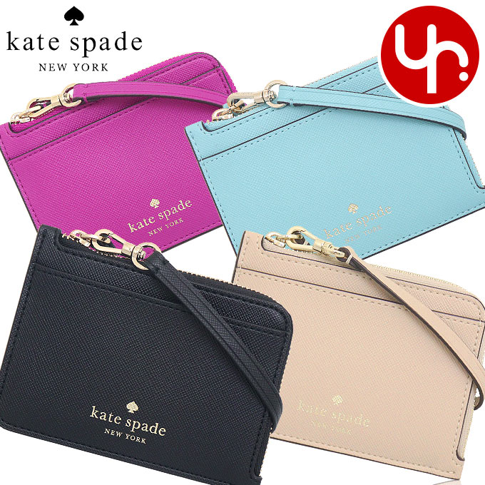 ケイトスペード kate spade 小物 カードケース KE701 スカイラー