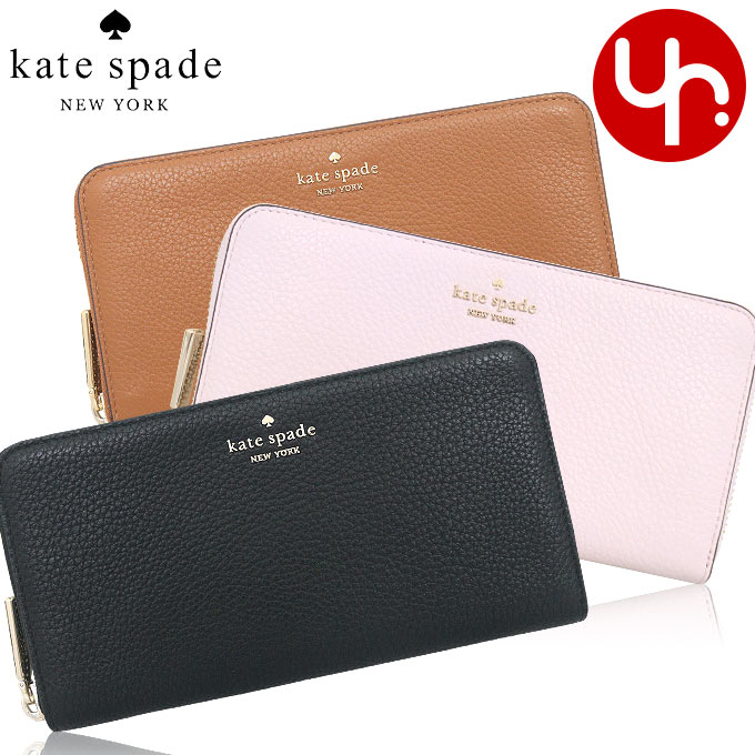 【72時間限定ポイント3％】ケイトスペード kate spade 財布 長財布 KH786 レナ ぺブルド レザー ラージ コンチネンタル ウォレッ  アウトレット レディース