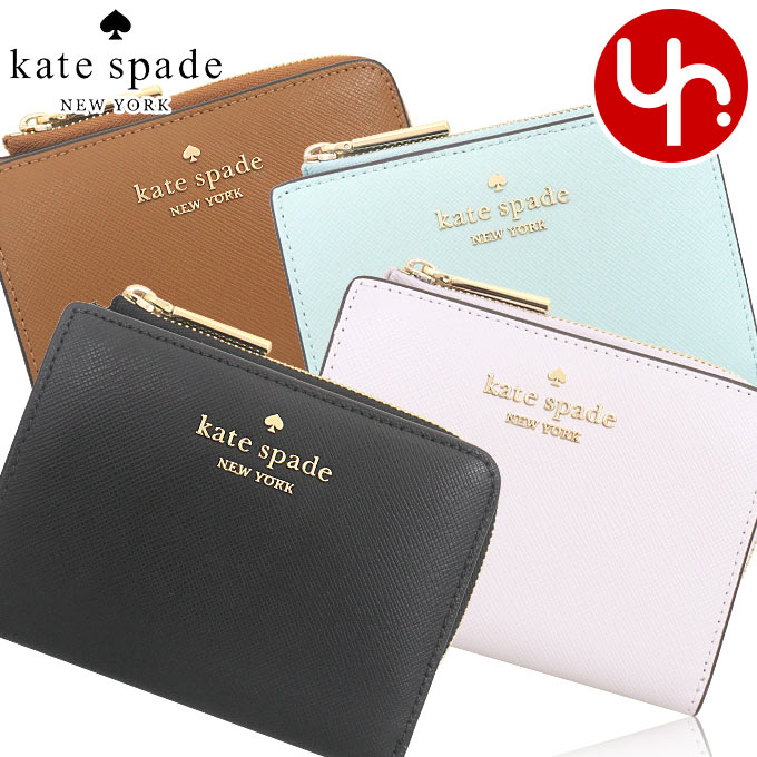 ケイトスペード kate spade 財布 二つ折り財布 KH615 マディソン サフィアーノレザー スモール L ジップ ウォレット アウトレット  レディース