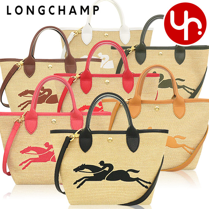 ロンシャン LONGCHAMP バッグ ハンドバッグ 10144 HZB ル パニエ プリ