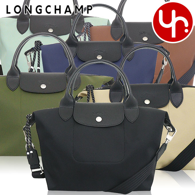 ロンシャン LONGCHAMP ル プリアージュ L1512 HSR LONGCHAMP ロンシャン バッグ ハンドバッグ L1512 HSR ル プリ