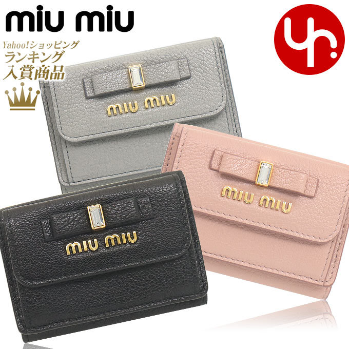 ミュウミュウ miumiu 財布 三つ折り財布 5MH021 2D7A マドラス 