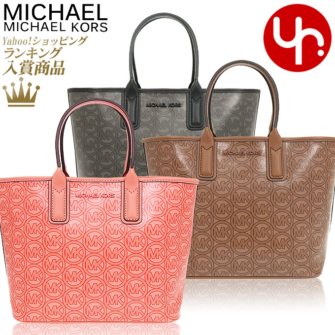 マイケル・コース(MICHAEL KORS) トート バッグ | 通販・人気