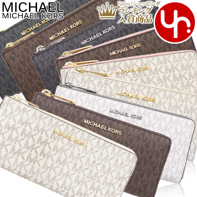 マイケルコース 長財布 Michael Kors ほぼ新品 中古・古着通販】MICHAEL KORS (マイケルコース) 長財布