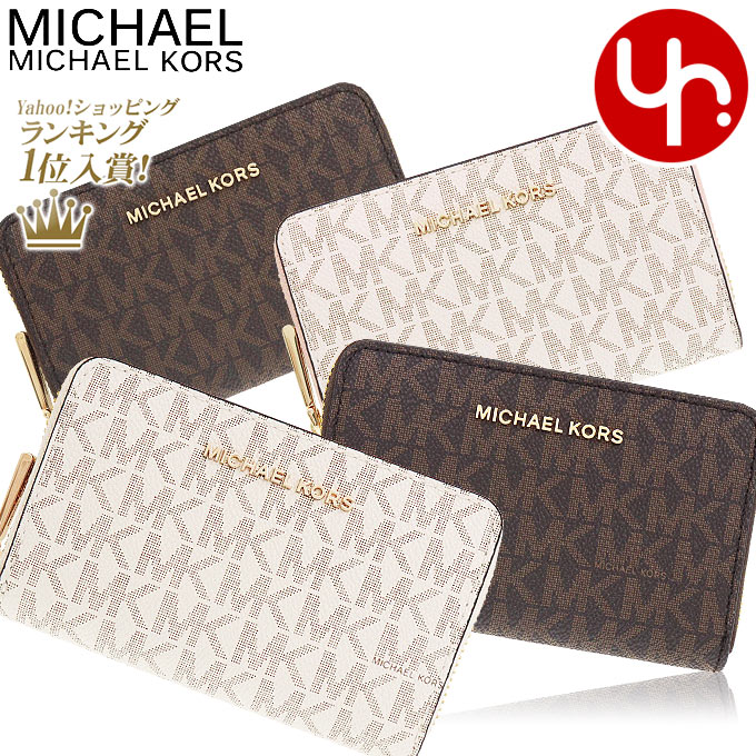 アウトレット☆送料無料 破格値下げ マイケルコース MICHAEL KORS 財布 コインケース 32F9GJ6D0B 32H9GJ6D0B ジェット セット シグネチャー アラウンド カードケース ウ zestlink.site zestlink.site