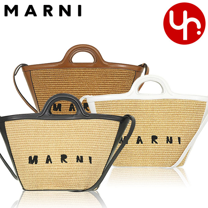 120時間限定ポイント2％】マルニ MARNI バッグ トートバッグ