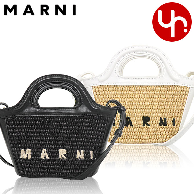 【48時間限定ポイント2％】マルニ MARNI バッグ ショルダーバッグ M01161 P3860 トロピカリア サマー ラフィア コットン マルニ