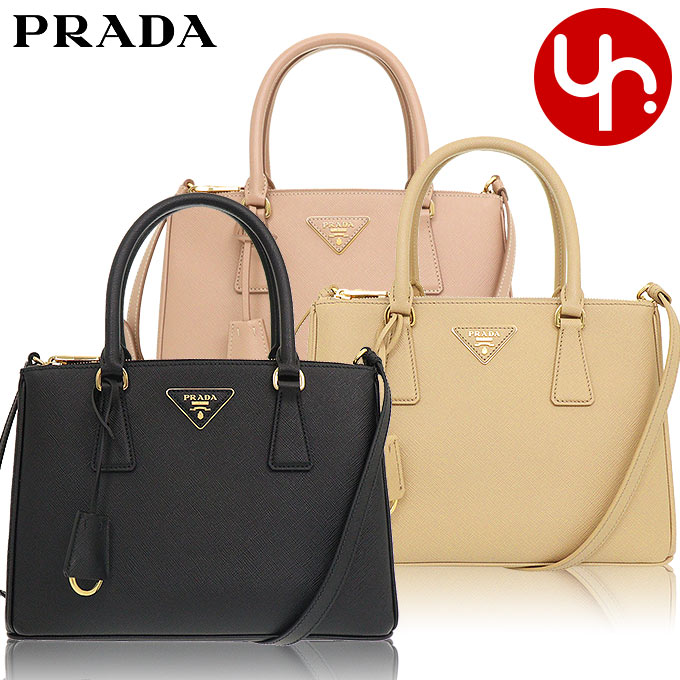 PRADAバック | ovale.eu