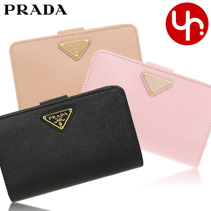 プラダ(PRADA) レザー レディース二つ折り財布 | 通販・人気ランキング