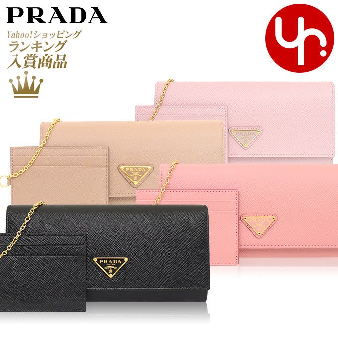 プラダ PRADA 財布 長財布 1MH132 QHH サフィアーノ レザー トライアングル ロゴ フラップ ウォレット カードケース付き レディース