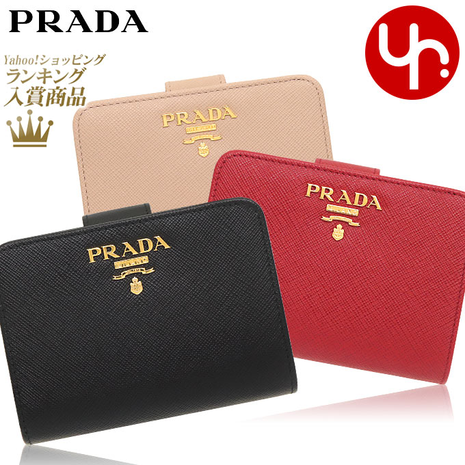 プラダ(PRADA) サフィアーノ(SAFFIANO) レディース二つ折り財布 | 通販