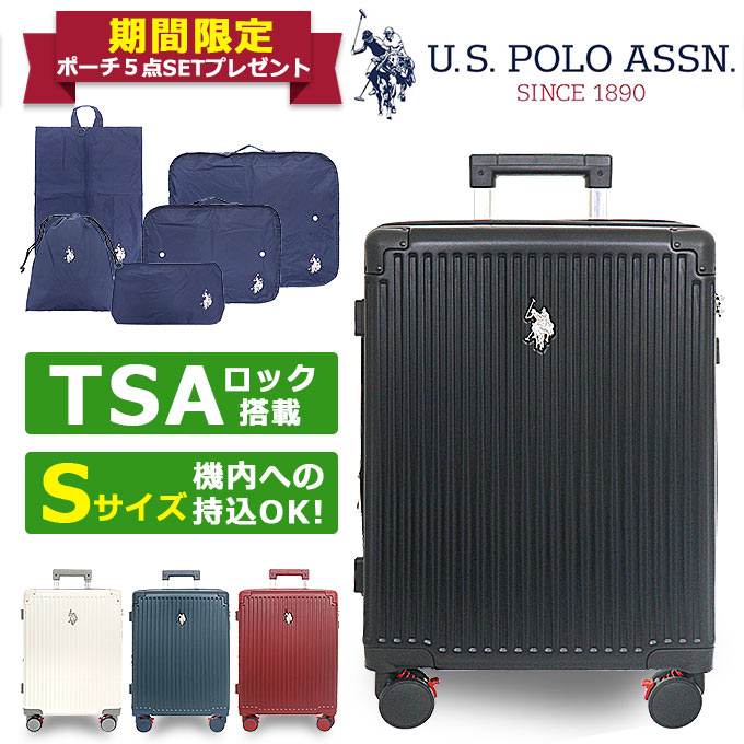 ■期間限定！豪華プレゼント付き！■ユーエスポロアッスン U.S.POLO ASSN. キャリーバッグ USPA-3000 ポリカーボネイト  キャリーケース S 機内持ち込み