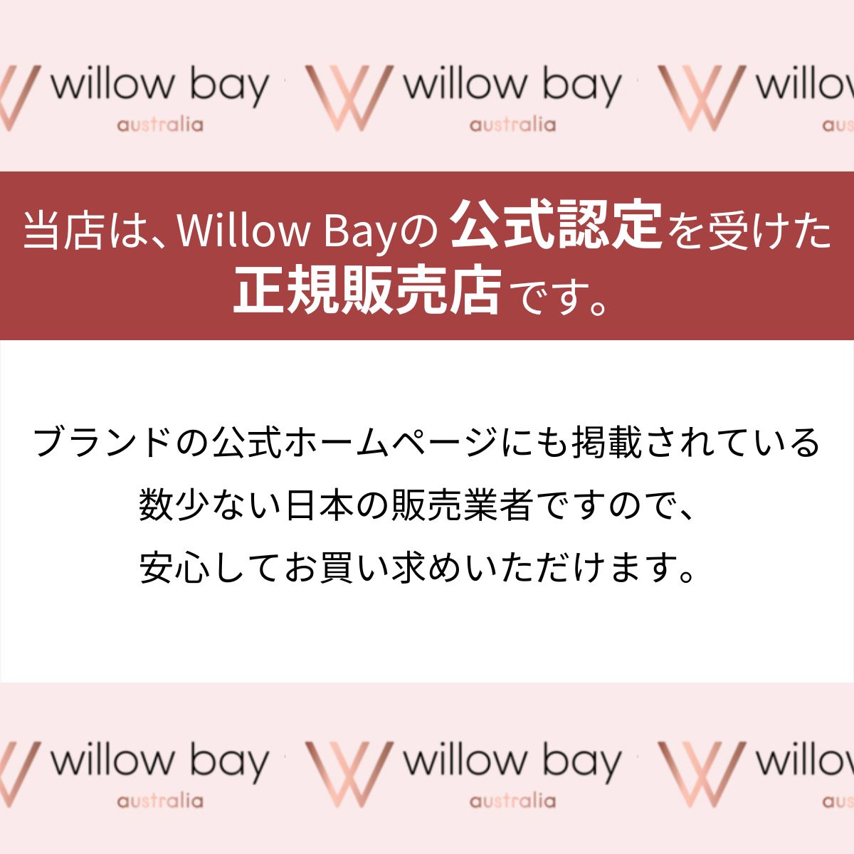 ウィローベイ willow bay 日本公式販売店 ネオプレン トートバッグ 