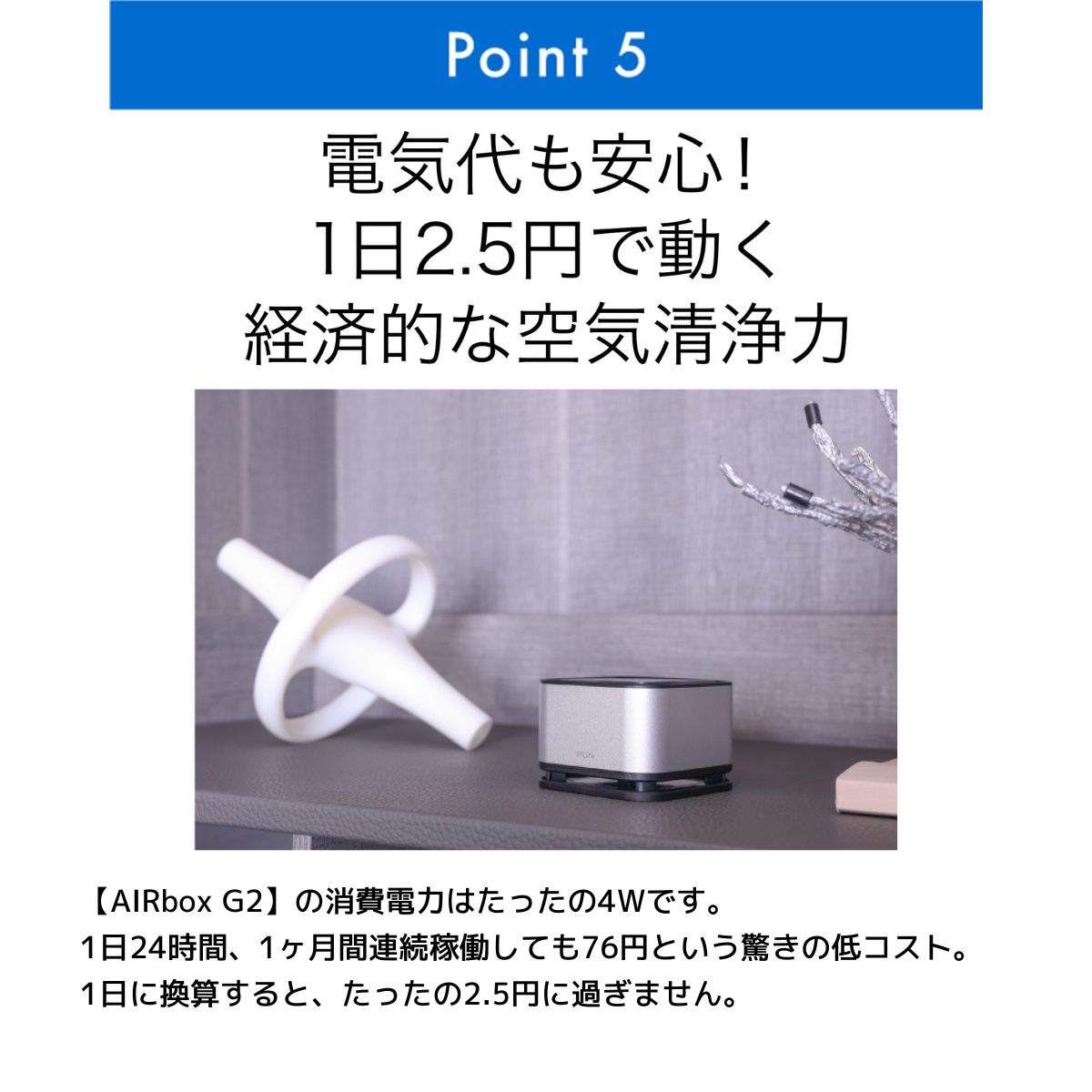 空気清浄機 小型 フィルター交換なし 光触媒 AIRbox G2 ウイルス除去