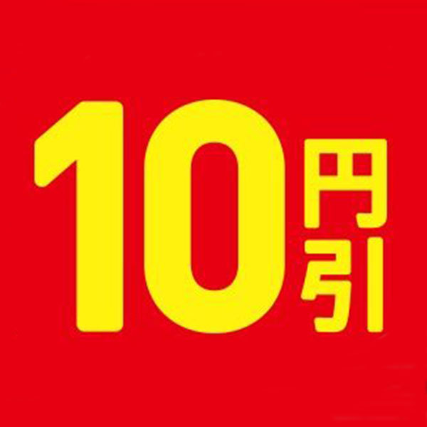 iPhone13ケース携帯スマホカバーのIKの「10円OFF1500円以上 このクーポン見つけた人限定♪」のクーポン