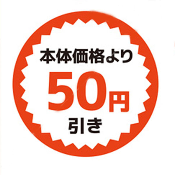 iPhone13ケース携帯スマホカバーのIKの「50円OFF2000円以上 このクーポン見つけた人限定♪」のクーポン