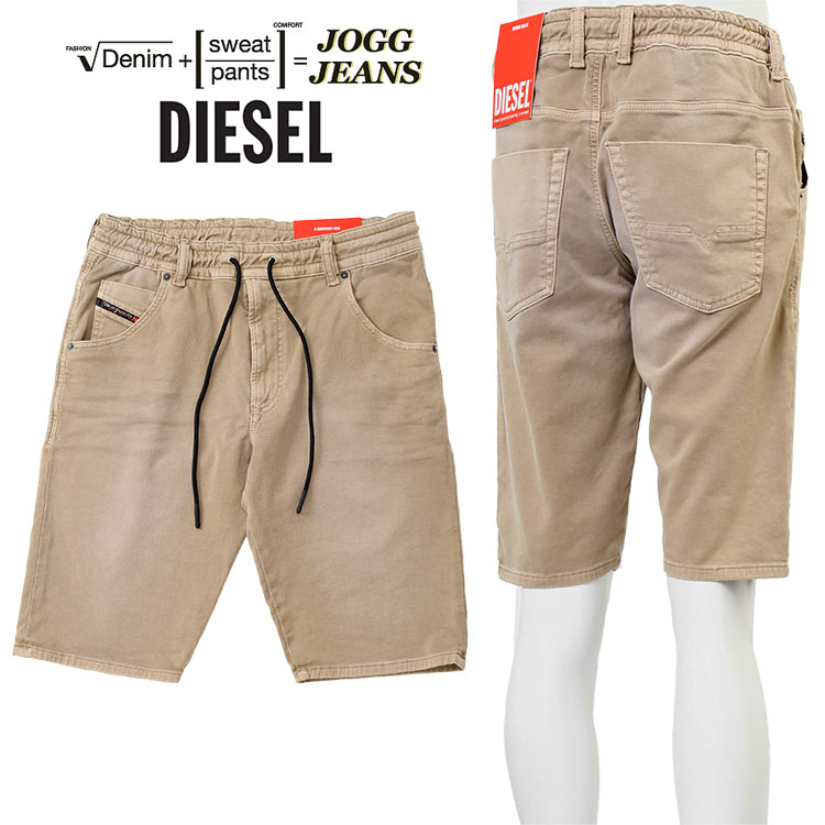 ディーゼル DIESEL ジョグジーンズ クルーリー ハーフパンツ カーキ A09115-0670M D-KROOSHORT-Z-NE-717 :  diesel24032304 : IMPORTBRAND JP - 通販 - Yahoo!ショッピング