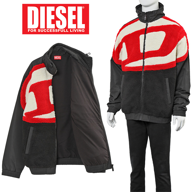 ディーゼル DIESEL ボア × ナイロン オーバルD テディジャケット