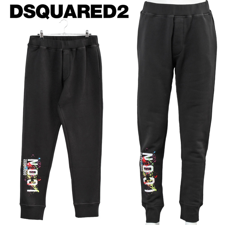 DSQUARED2 スプラッター スウェット パンツ V-Icon Joggers S79KA0034