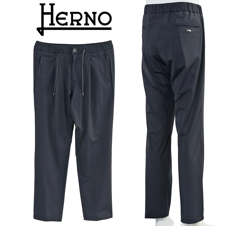 HERNO（ヘルノ） ナイロン ジャージー パンツ PT000044U-12588S-9200