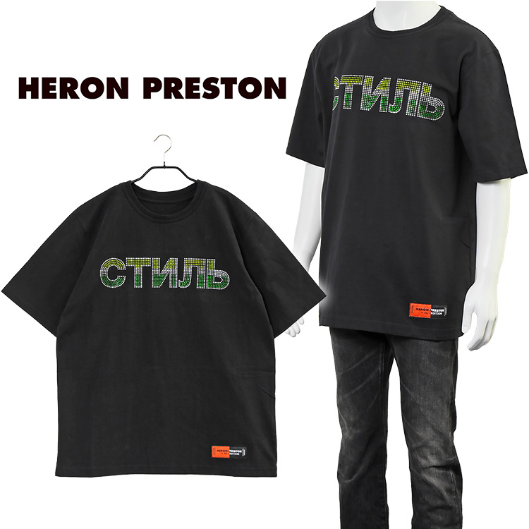 ヘロンプレストン HERON PRESTON ラインストーン СТИЛЬ Tシャツ HMAA025S22JER002-1055