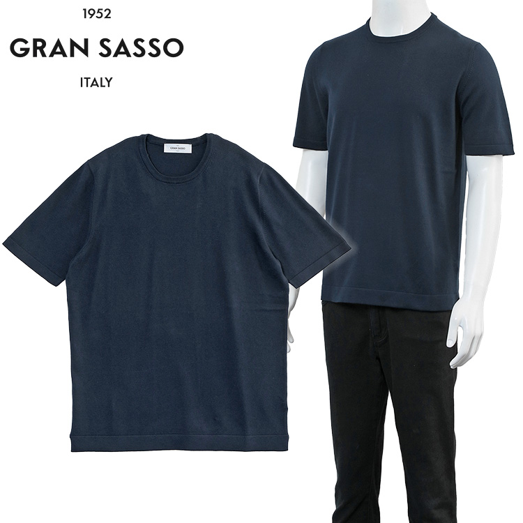 【Hanami】 グランサッソ ハイゲージウール ニットベスト 50 濃紺 Gran Sasso（グランサッソ） ハイゲージニットTシャツ ネイビー 58138