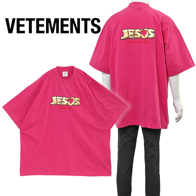 ヴェトモン VETEMENTS Tシャツ Jesus Loves You T-shirt UE63TR400P